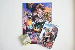 ヒロアカ　ユアネクスト　特別版パンフレット　おまけつき