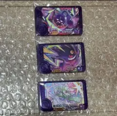 ポケモンフレンダ　ベストタッグ　1弾　ゲンガー　モモワロウ　サーナイト