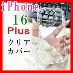 iPhone16Plusクリアケース透明アイフォンスプラスマホカバーアクスタ