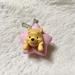 ディズニー プーさん お星さまマスコットチャーム