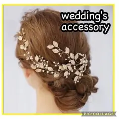 ヘッドドレス ゴールド♡ 髪飾り ウェディング ヘアアクセサリー海外 人気
