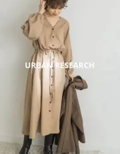 URBAN RESEARCH ベージュ シャツワンピース