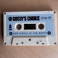 GOSSY'S CHOICE カセットテープ 1996年
