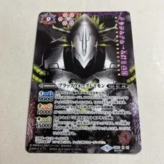5509バトルスピリッツ　ブラックウォーグレイモン　シークレット 3枚 2025年最新】バトルスピリッツ ブラックウォーグレイモン