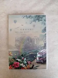 ARASHI All the BEST!! CLIPS 1999-2019