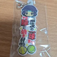 テニスの王子様 ワンフレラバーチャーム2 幸村精市