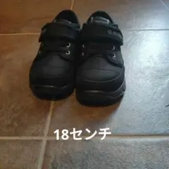 ブラックスニーカー ベルクロ付き