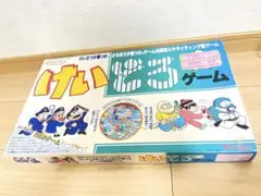 廃盤　レア　けいどろゲーム　ピープル社　昭和レトロ 希少・廃盤品】 けいどろゲーム ピープル ボードゲーム - メルカリ
