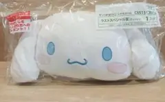 【未使用】シナモロール クッション