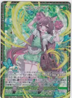 Item thumbnail for item b60cbcc5-0340-4ac2-afa7-8212871654cf