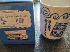 ワンピース　一番くじ　トニートニー・チョッパー 魚人島 湯のみ　大きめ