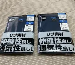 【新品•未使用】ブリーフ2枚入×2