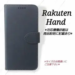 Rakuten Hand◇カーフレザー調B　ダークブルー　紺　手帳型　◇ S７
