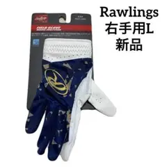 ☘️ 新品　Rawlings 野球用 守備用　グローブ 手袋 ネイビーL＊QH