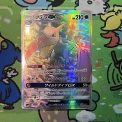 PSA10 プテラGX【HR】ポケモンカード ミラクルツイン PSA10 プテラGX【HR】ポケモンカード ミラクルツインの通販 by