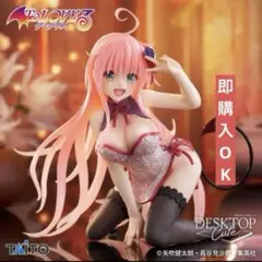 To LOVEる Desktop Cute ララ チャイナドレスver③