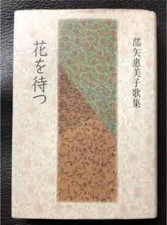 Item thumbnail for item 99a1bff9-fe03-4204-a8e7-84d2b28c19ac