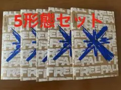 TXT FREEFALL gravity 5形態セット
