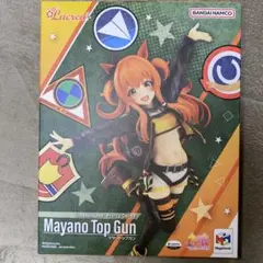 【開封品】【匿名配送】Lucrea ウマ娘 プリティーダービー マヤノトップガン 抽選販売】 Lucrea（ルクリア） ウマ娘 プリティーダービー