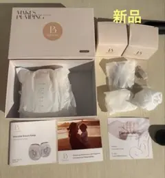 【新品】KISSBOBO ウェアラブル母乳搾乳器 1 Pump おまけ付き