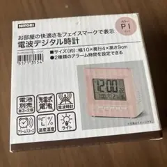 NITORI デジタル時計 ピンク