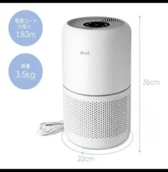 新品未開封！Levoit 空気清浄機 Core 300
