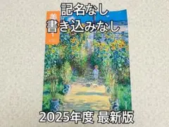 新品 2025年度 美術1 光村図書