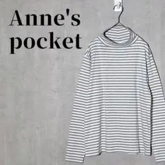 【新品タグ付】Anne's pocket　モックネック　ボーダー　長袖カットソー