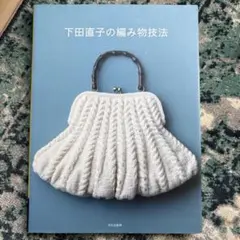 Item thumbnail for item 7b1e0e19-17df-42ae-b9cf-f471c3f60447