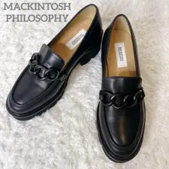 未使用級 マッキントッシュ チェーンモチーフトラックソールローファー 厚底