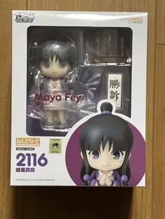 ねんどろいど 綾里真宵 逆転裁判 ねんどろいど 綾里真宵