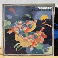 【中古】 オウロネグロ / モアシールサントス MOACIR SANTOS / モアシール・サントス商品一覧｜ディスク