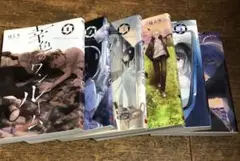 幸色のワンルーム 1〜6巻