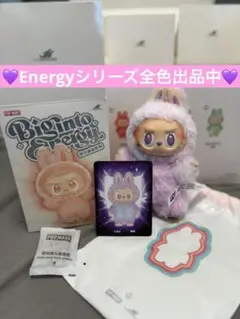 POPMART BigIntoEnergy Luck ラック　正規品　ラブブ