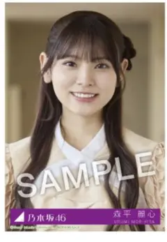 乃木坂46 39枚目　Same numbers　森平麗心 MV衣装生写真 F①