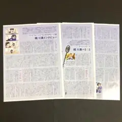 Item thumbnail for item 5a893aa3-1520-43ad-b0dc-15d31142b8c2