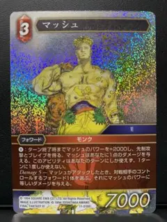 2025年最新】FFプレイマット一覧の人気アイテム - メルカリ