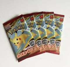 ポケモンカード プロモパック ピカチュウ 5パック