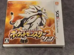 ポケットモンスターサン