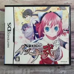 2025年最新】DS イヅナ弐の人気アイテム - メルカリ