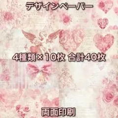 Item thumbnail for item ccb0f990-d7d4-492c-b4cf-31a8968e6a2d