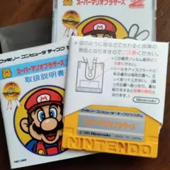 スーパーマリオブラザーズ2　ディスクシステム　ファミコン