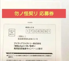 枕カバー