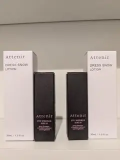 アテニア