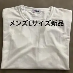 FIRA長袖シャツ白