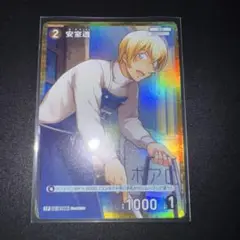 安室透　CP 交錯する刃　名探偵コナンカードゲーム