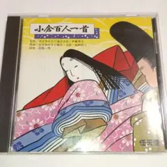 CDのみ　小倉百人一首　任天堂