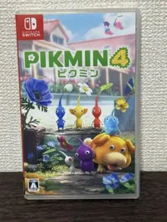 ピクミン4