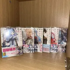 終末なにしてますか？忙しいですか？救ってもらっていいですか？全巻セット