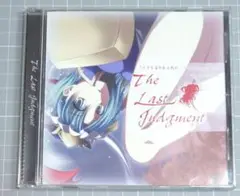 東方Project　The Last Judgment 六十年目の東方裁判　CD